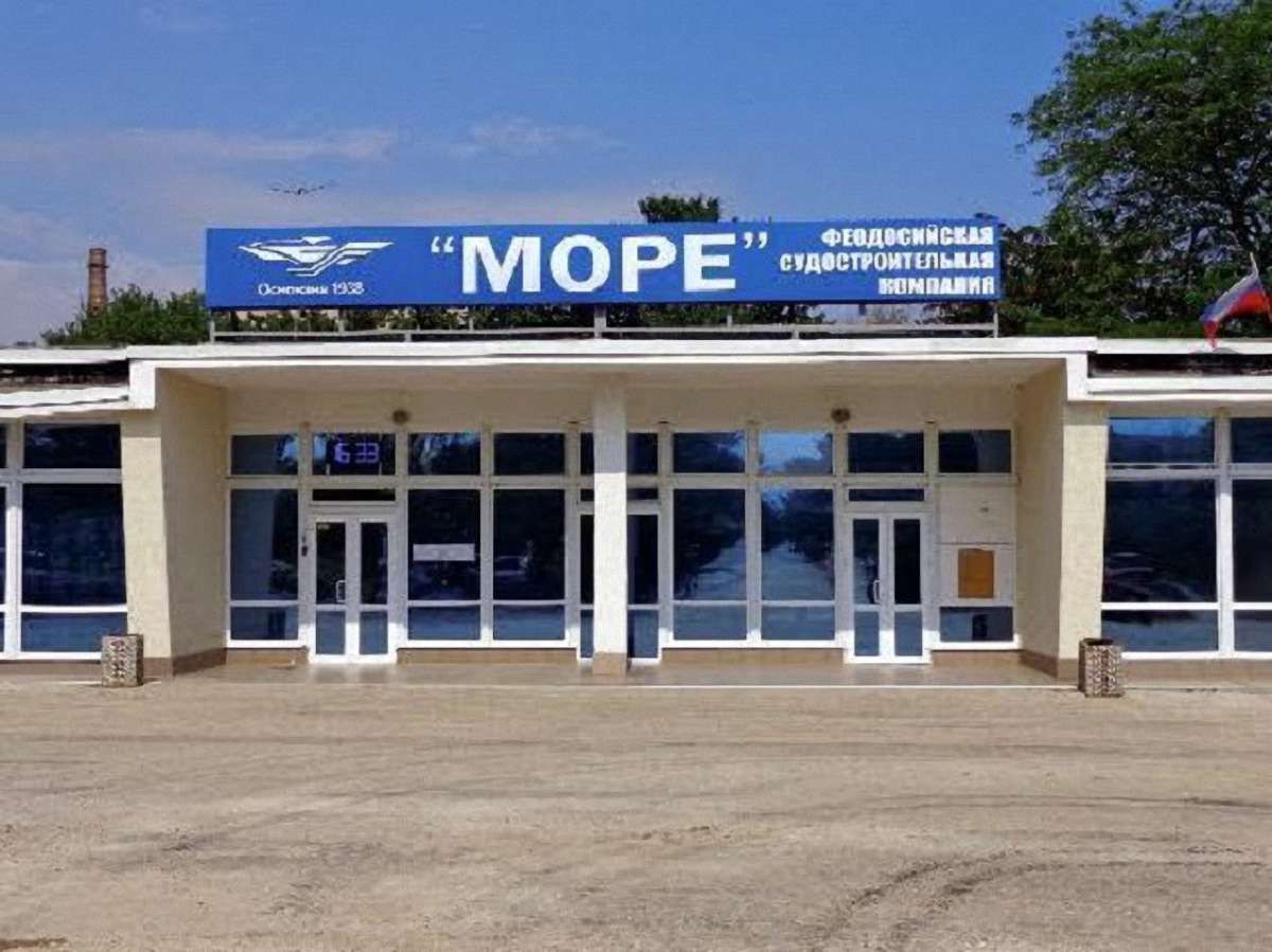 Європейський суд прийняв позов про «націоналізацію» українського підприємства в Криму