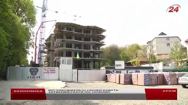 У Львові по-новому затверджуватимуть містобудівельні умови та обмеження