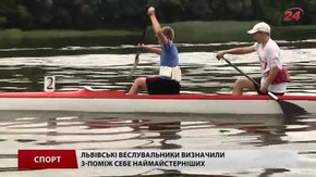 Каноїсти та байдарочники налягли на весла на першості Львівської області