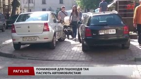 РАГУlive. Випуск за 21 червня