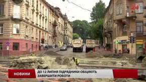 Ділянка від Стрийської до Мушака у Львові вже готова на 90%