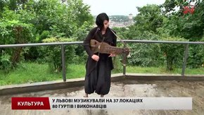 У Львові та у сотнях міст світу відзначають Свято музики