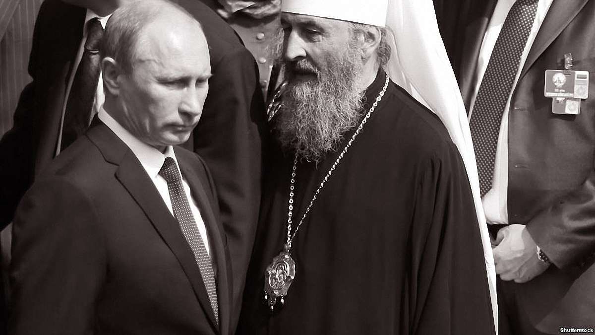 Російський голос в українській хаті