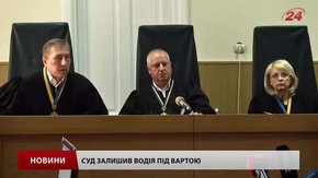 У Львові водія автобуса, який збив насмерть дитину, залишили під вартою