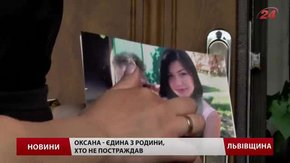 Вбивця своїх рідних у Дублянах давно розповідав сусідам, що «вони всі помруть»