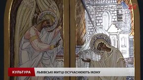 В Музеї Пінзеля відкрили виставку сучасного сакрального мистецтва