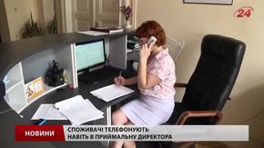 У Львові можна подати показники лічильників води за новими номерами телефону