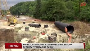 Будівельники вперше показали підземні роботи з прокладання сихівського колектора