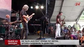 Тривалі вихідні на Львівщині будуть фестивальними