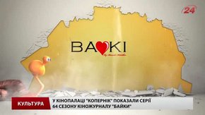 Львівські дітлахи відзнялися в комедійному тележурналі «Байки»