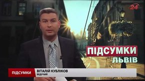 Підсумки тижня за 25 червня
