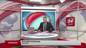 Головні новини Львова за 24 червня