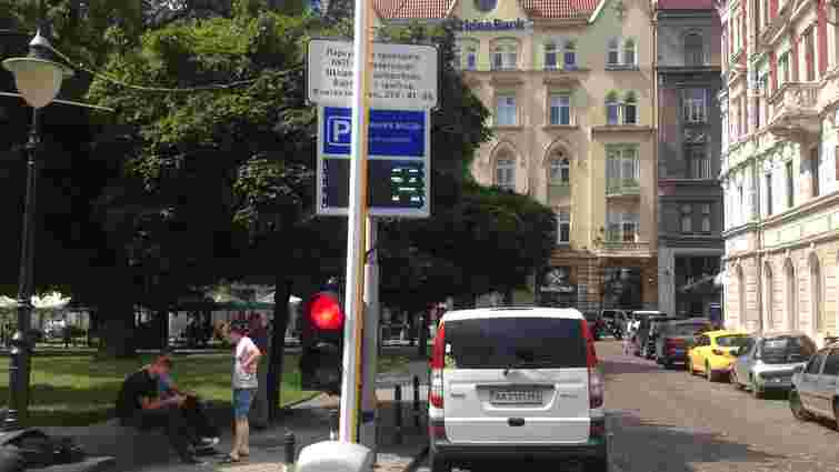 На парковці в центрі Львова вперше встановили інформаційне табло