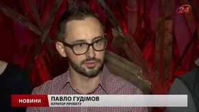 До Львова привезли гучний музейний проект про фільм «Тіні забутих предків»