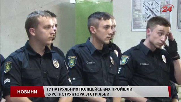 У львівській поліції тепер власні інструктори зі стрільби