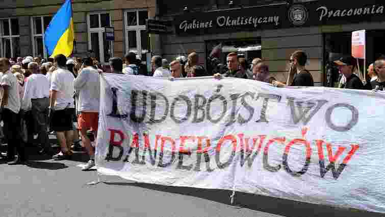 У Перемишлі польські націоналісти напали на мирну ходу українців