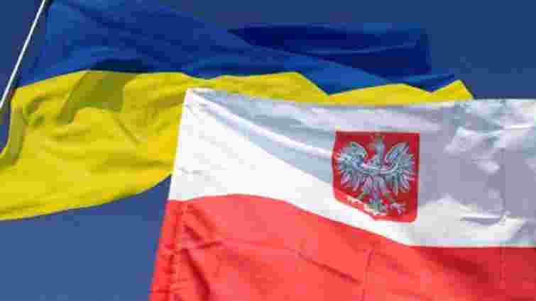 Польські єпископи закликали до польсько-українського примирення