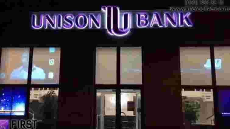 Суд підтвердив банкрутство банку «Юнісон»
