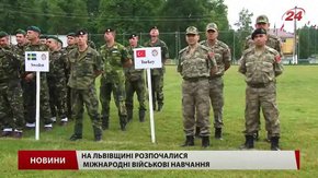 На Львівщині розпочалися міжнародні військові навчання