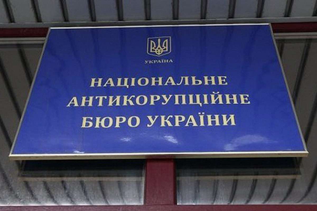 НАБУ прослуховувало телефони фігурантів «справи Онищенка»