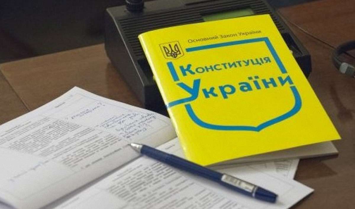 Зміни до Конституції в частині правосуддя опубліковано в «Голосі України»