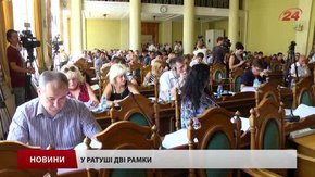 Депутати Львівської міськради погодили кредит на сміттєпереробний завод і очисні споруди