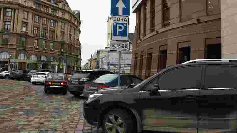 Експериментальні тарифи на паркування у Львові діятимуть до кінця літа