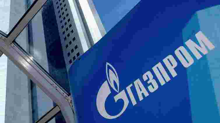 «Газпром» назвав нову ціну, за якою готовий продавати газ Україні