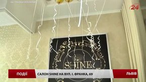 У Львові відкрили Центр косметології та дієтології Shine 