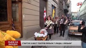 Культурні події у Львові на вихідних