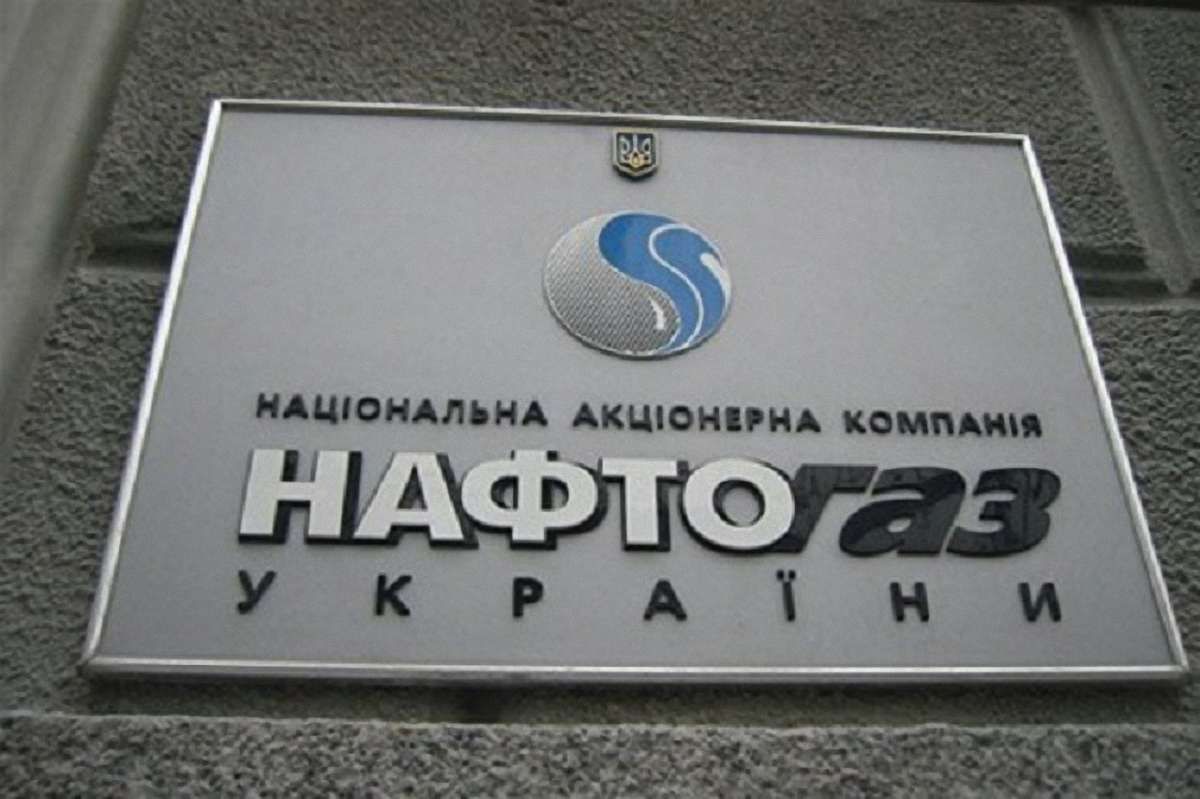 Кабмін схвалив план реструктуризації «Нафтогазу»