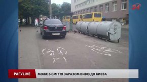 РАГУlive. Випуск за 1 липня