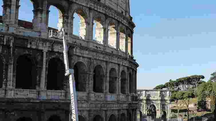 У Римі реставратори відмили Колізей