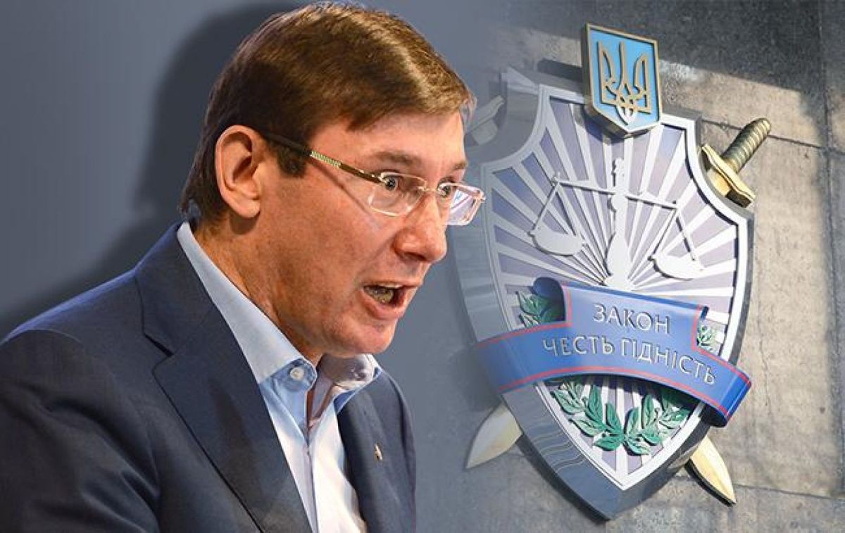Луценко розповів, що призведе до «катастрофи в цій країні»