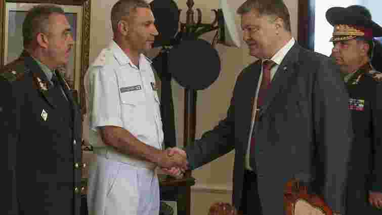 Порошенко призначив командувача ВМС України
