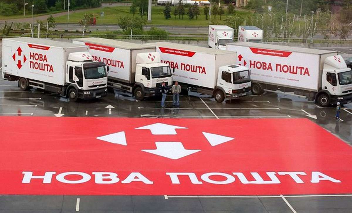 АМКУ погодив придбання акцій «Нової пошти»