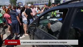 «Ми не їдемо й іншим не дамо», — люди, які блокують польський кордон 
