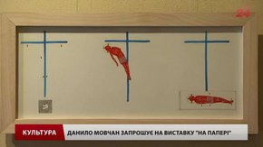 Львівський іконописець запрошує на виставку про любов до ближнього