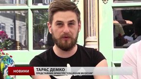 На фестивалі «Ніч у Львові» просто неба зазвучить орган