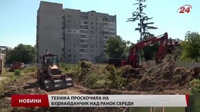 Представників ДАБІ не пустили на будмайданчик забудови на Сосновій-Варшавській