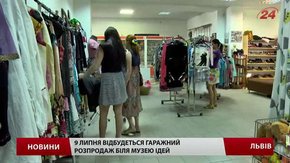 «Емаус-Оселя» запрошує львів’ян на гаражний розпродаж