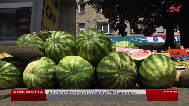 У Львові визначили 17 місць, де можна торгувати кавунами і динями