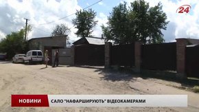 Без дороги, але з відеонаглядом