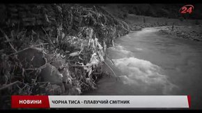 Закарпатці проти сміттєзвалищ та сміттєпереробних заводів