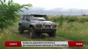 Львівські джипери готуються до національних змагань із трофі-рейду