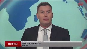 Головні новини Львова за 7 липня 