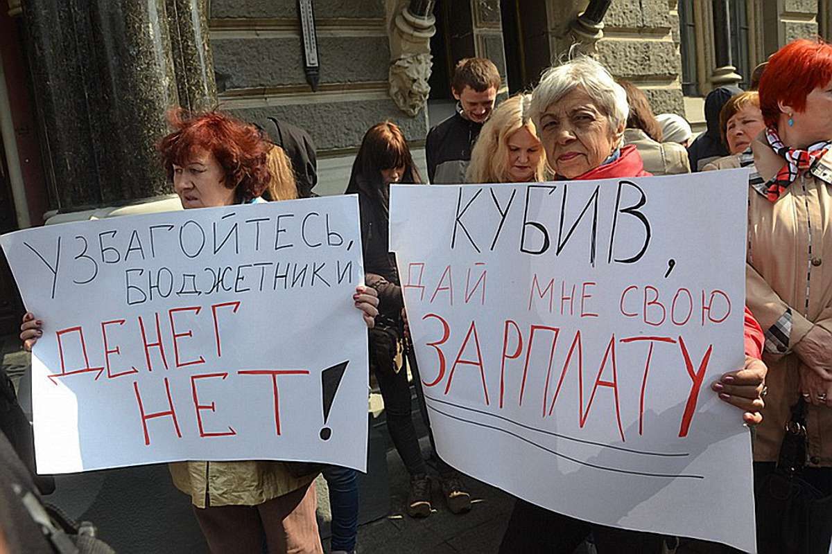Зарплата Кубіва за три місяці зросла у 2,7 раза 