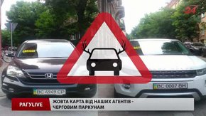 РАГУlive. Випуск за 8 липня