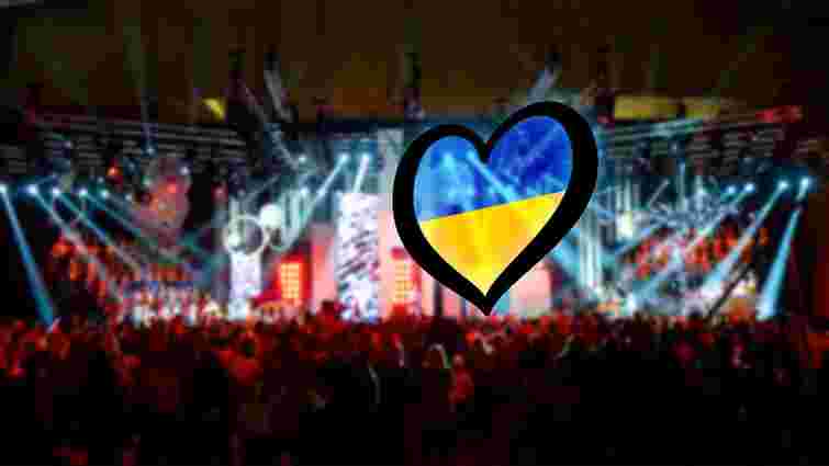Харків теж подав офіційну заявку на  Євробачення-2017