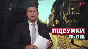 Підсумки тижня за 9 липня